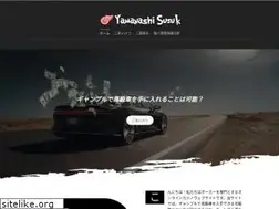 Sites similar to yamanashi-suzuki.jp