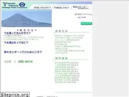 Sites similar to yamanashi-swc.or.jp