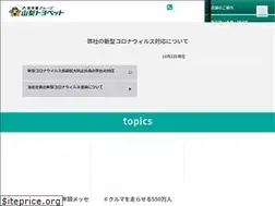 Sites similar to yamanashi-toyopet.jp