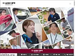 Sites similar to yamanashi-toyota.jp
