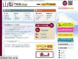 Sites similar to yamanashi.fudousan.co.jp