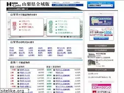Sites similar to yamanashi.homegate.jp