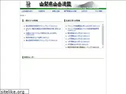 Sites similar to yamanashigakuren.jpn.org