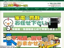 Sites similar to yamanashikaitori.com