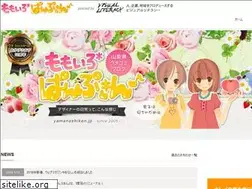 Sites similar to yamanashiken.jp