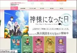 Sites similar to yamanashishi-kankou.com