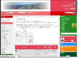Sites similar to yamanba.net