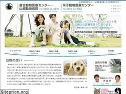 Sites similar to yamane-amc.com