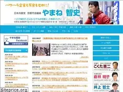 Sites similar to yamane-tomofumi.jp