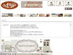 Sites similar to yamanekagu.co.jp