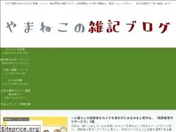Sites similar to yamaneko-blog.com