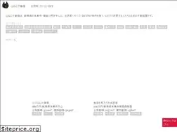 Sites similar to yamaneko.site