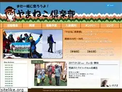 Sites similar to yamanekoclub.com