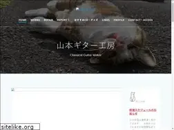 Sites similar to yamanekoguitar.com