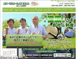 Sites similar to yamanen.jp