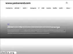 Sites similar to yamanerd.com