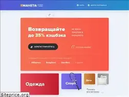 Sites similar to yamaneta.com