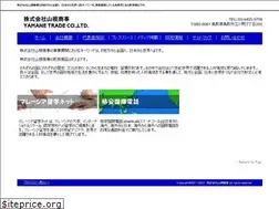 Sites similar to yamanetrade.com