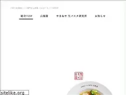Sites similar to yamaneya-pasta.com