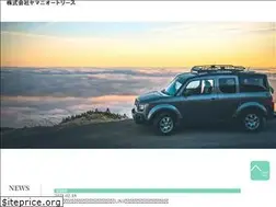 Sites similar to yamani-autolease.com