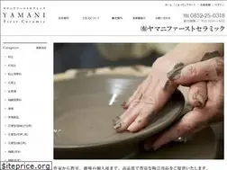 Sites similar to yamani-fc.jp