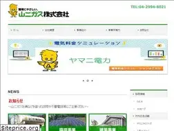 Sites similar to yamani-gas.jp