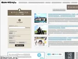Sites similar to yamani-inn.com
