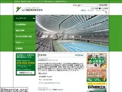 Sites similar to yamani-ks.co.jp