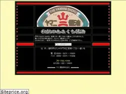 Sites similar to yamani-s.com