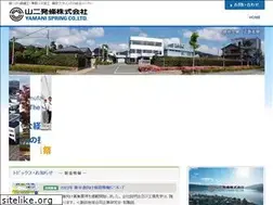 Sites similar to yamani-spring.co.jp