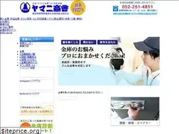 Sites similar to yamani-syoukai.co.jp