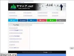 Sites similar to yamania.net
