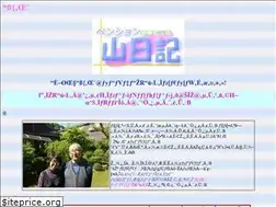 Sites similar to yamanikki.com