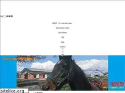 Sites similar to yamanin.net