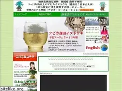Sites similar to yamaninjin.jp