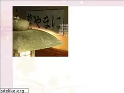 Sites similar to yamaniryokan.com