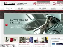 Sites similar to yamanisanki.com