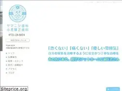 Sites similar to yamanishi-dc.com