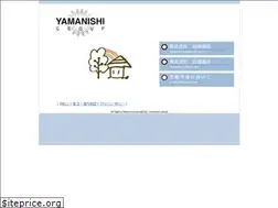 Sites similar to yamanishi-s.jp