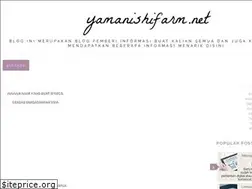 Sites similar to yamanishifarm.net