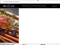 Sites similar to yamanisuisan.com