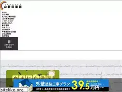Sites similar to yamanita-tosou.com