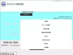 Sites similar to yamanitech.com
