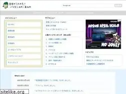 Sites similar to yamanjo.net