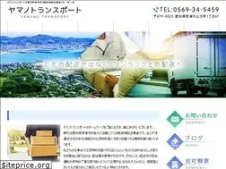 Sites similar to yamano-2102.com