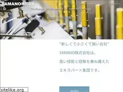Sites similar to yamano-co.jp