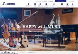 Sites similar to yamano-music.co.jp