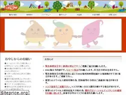 Sites similar to yamano-oyaji.com