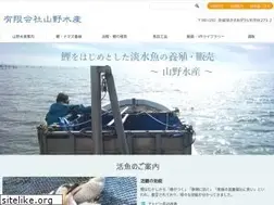 Sites similar to yamano-suisan.co.jp