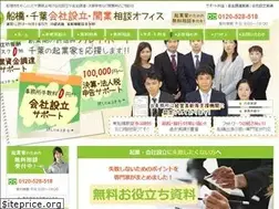 Sites similar to yamano-tax.jp